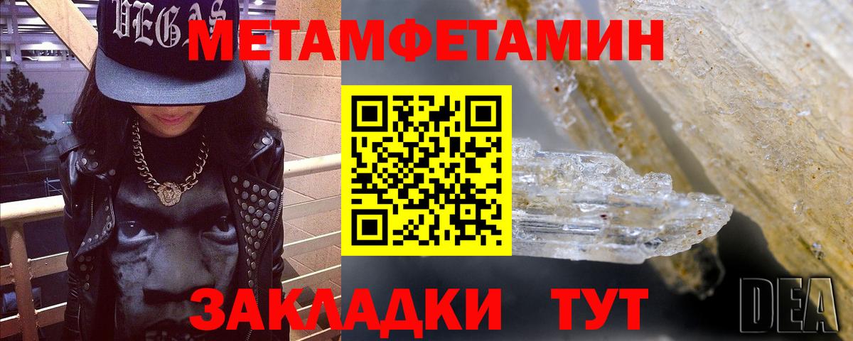 Амфетамин Розовый  Amphetamine  Советская Гавань  Амфетамин  Вход с VPN 