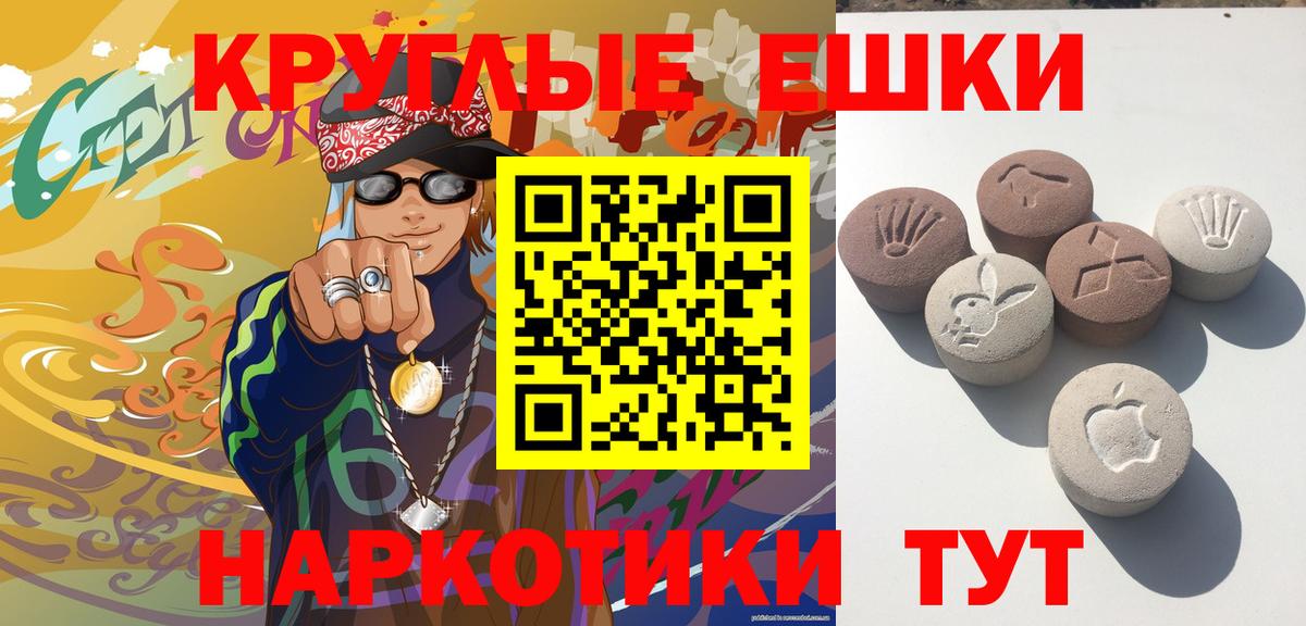 Ecstasy Punisher  Вход с VPN  Экстази  ЭКСТАЗИ бентли    рабочий сайт  Советская Гавань 