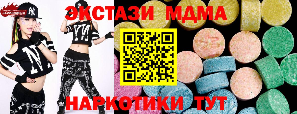 Экстази TESLA Советская Гавань
