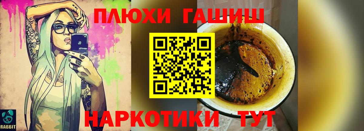 Гашиш ice o lator  ГАШ Premium  Гашиш  Вход с VPN  Советская Гавань 