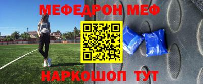 2c-b Обнинск