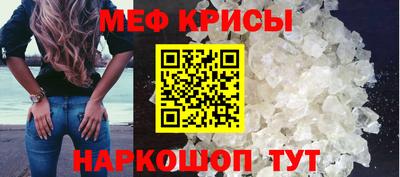 прущая мука Нягань
