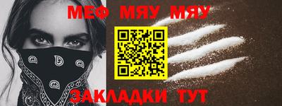 прущая мука Нягань