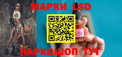 2c-b Обнинск