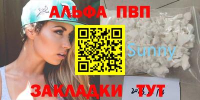 прущая мука Нягань
