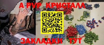 2c-b Обнинск