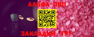 прущая мука Нягань