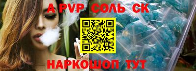 2c-b Обнинск