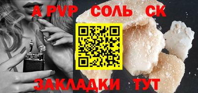 2c-b Обнинск