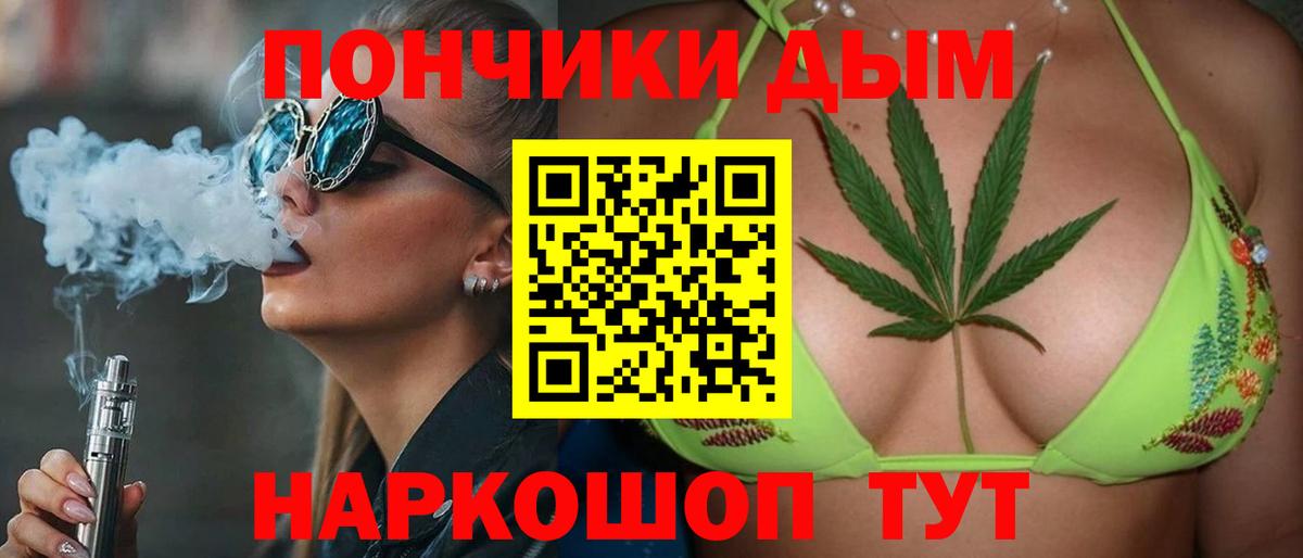 Канабис конопля  МАРИХУАНА AK-47  Вход с VPN  МАРИХУАНА план  Советская Гавань  МАРИХУАНА Bruce Banner 
